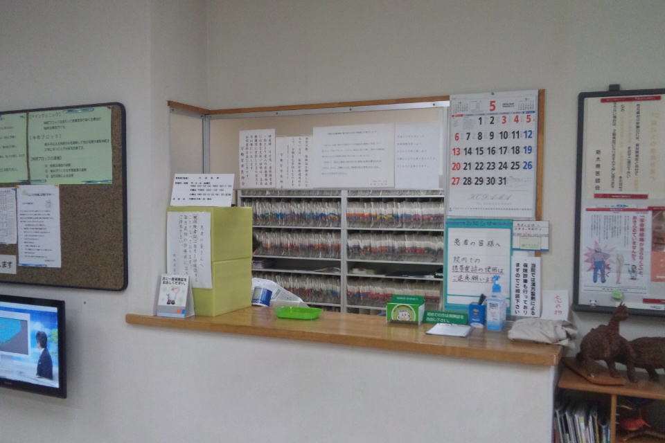 本郷台医院受付